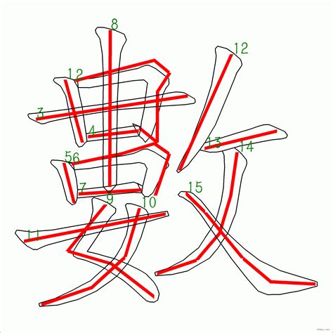 筆畫5|總畫數5畫的國字一覽